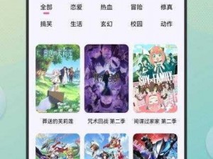 一款优质的漫画阅读 APP，提供丰富的漫画资源，界面简洁，操作方便