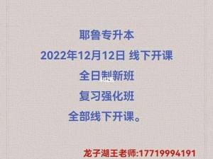 后夜耶鲁 2022 众乐乐：如何在活动中获得更多乐趣？