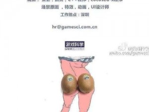 GOGO 人体大胆瓣开下部 L 是怎么回事？为什么会这样？如何避免？