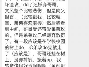 公共场合被各种陌生人 NP,在公共场合被各种陌生人 NP，这正常吗？