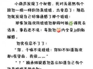 海棠书屋官方网站入口——一款提供丰富优质小说的在线阅读平台