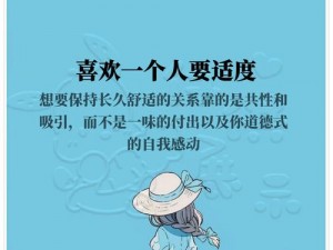 女人一旦发生过关系就会想你么？杜蕾斯持久装，让爱更长久