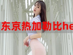 qvod 东京热高清播放器，流畅播放无广告