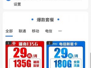 支持 4G 高速网络，畅享流畅体验的国产一本乱码卡 1 卡 2 卡 3