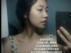 多毛小姐 BGMBGMBGM 胖，女性护理专家，专业解决毛发浓密问题