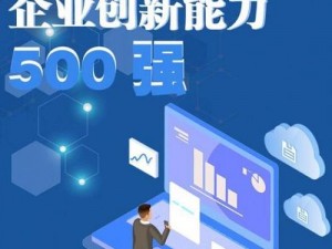 KEO.PLUS，创新融合，打造非凡体验