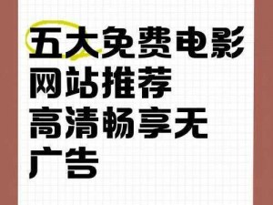 28282 电影在线，海量高清电影资源，免费畅享无广告