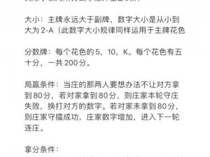 全面升级解析：下一把剑卡牌升级所需的牌数与金币概览表