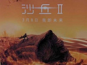 AAA 国产大陸片：集科幻、动作、喜剧于一身，让你感受前所未有的视听盛宴