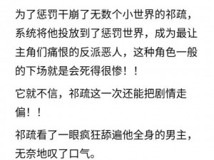 家族轮换小说第二部叫什么名字 家族轮换小说第二部：禁忌之爱