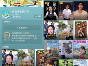 成品人短视频软件推荐下载 IOS——记录美好生活，分享快乐瞬间