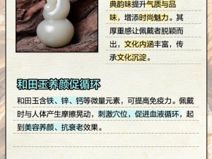 玉之含之润之三兄弟：和田玉家族的瑰宝