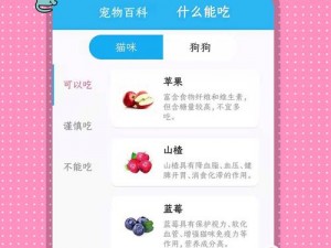 ZOOM 人狗 APP，实时翻译，让你和爱犬交流无障碍