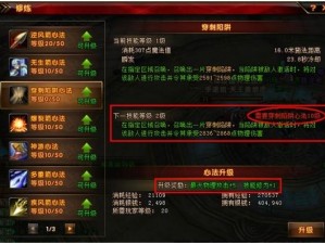 轩辕传奇新人升级攻略：快速上手打装备技巧大解析