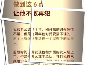 老公和弟媳妇在一起了，我该怎么办？为什么会出现这种情况？