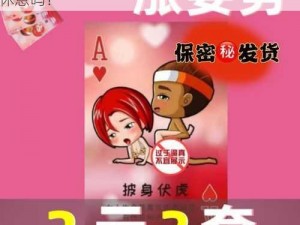 男女打扑克摇床-打扑克摇床，会影响到邻居休息吗？