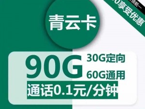 毛豆日产精品卡 2 卡 3 卡 4 卡免费，高品质视频资源无限畅享