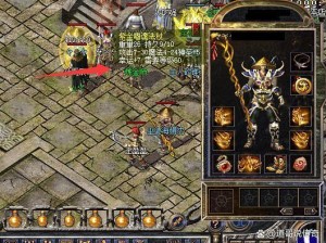 热血传奇手机版：嗜魂法杖的获取攻略与神秘打法