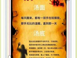 《深海之谜：恐水症预言视频教学全集》