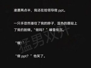 乱小说录目伦合集：汇聚精彩小说，满足你的阅读需求