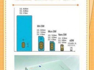 最新国产一卡 二卡三卡四卡，高品质多功能，满足您的所有需求