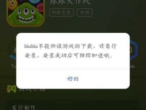 关于球球大作战逃亡时正确扎刺的方法分享：掌握关键步骤，轻松逃脱追击