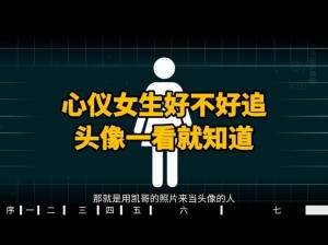 如何根据个人喜好和实际需求有效更换头像：步骤指南与注意事项