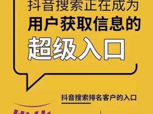 9.1 短视频网页入口网站推广，快速提升品牌知名度