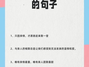 疯狂的大妈大爷为何如此热衷于搞句子？他们是怎样搞好句子的？有何妙招？