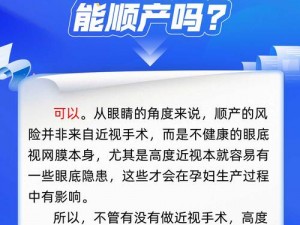 母亲与儿子生下的小孩能健康吗【母亲与儿子生下的小孩健康风险有多高？】