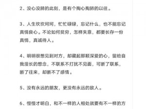 在 s 圈，常用的语录有哪些？如何运用这些语录？