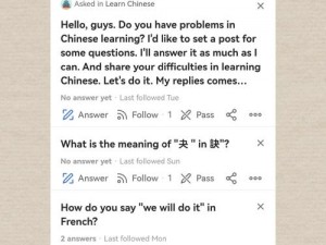 quora 中国女性，全球知识分享平台，助你提升个人能力