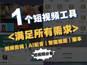 100000 部精彩视频，涵盖各种类型，满足你的所有需求