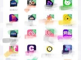 绿巨人黑科技软件大全APP—绿巨人黑科技软件大全 APP：汇聚海量神器