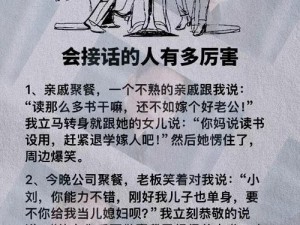 我接了一个客人好厉害，为什么他的要求这么高？如何满足他？怎样才能获得他的满意？