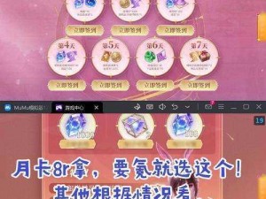 《白夜极光》CDkey礼包兑换全攻略：轻松掌握游戏内兑换步骤