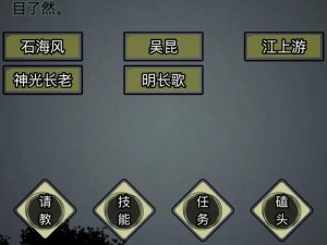 揭秘第八章隐藏任务攻略：放置江湖全方位深度解析与实战指南