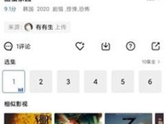 yy6080 高清午夜场理论：畅享无尽视觉盛宴的私人影院