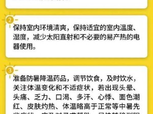 如何在高温天气中举办一场难忘的 1991 年主题派对？