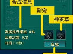 蜀山神话职业攻略：灵者天赋加点技巧深度解析与实战应用策略探究