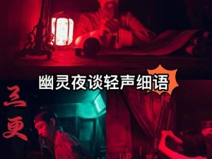 白洁之绿帽风云：性能卓越的情趣用品，带来全新刺激体验