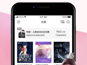 海棠文学城 APP 官网——一款专为读者打造的阅读神器