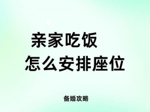 坐着吃饭下面连是在一起系列，为什么会这样？有什么解决办法？