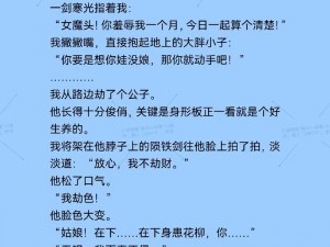 ZW 时看的高甜无虐文案小说，让人少女心爆棚