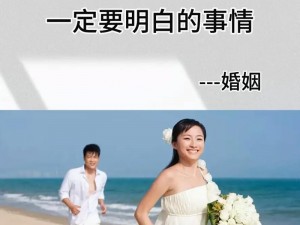 二婚后前夫又回来了 1v2，前夫的回归让我陷入了复杂的情感纠葛，而我现在需要你的帮助来做出选择