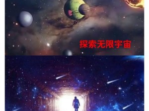 群星闪耀下的挑战：祸不单行成就的探索与实现