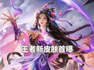 蛇年限定皮肤——snake 女弹药，华丽特效瞩目