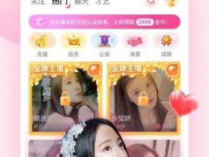 水仙直播视频——美女如云，才艺无限，精彩互动，尽在其中