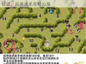 全民突击5-1危险丛林关卡攻略：解锁丛林秘道，完美通关攻略分享