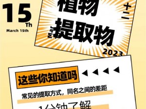 日本大香伊一区二区三区，含多种天然植物提取物，能有效延长房事时间